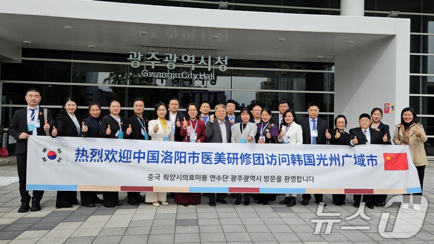 중국 뤄양시의 의료·미용&#40;메디뷰티&#41; 연수단이 29일부터 31일까지 3일간 광주를 방문해 지역의 의료·뷰티산업 현장을 둘러본다. &#40;광주시 제공. 재판매 및 DB 금지&#41; 