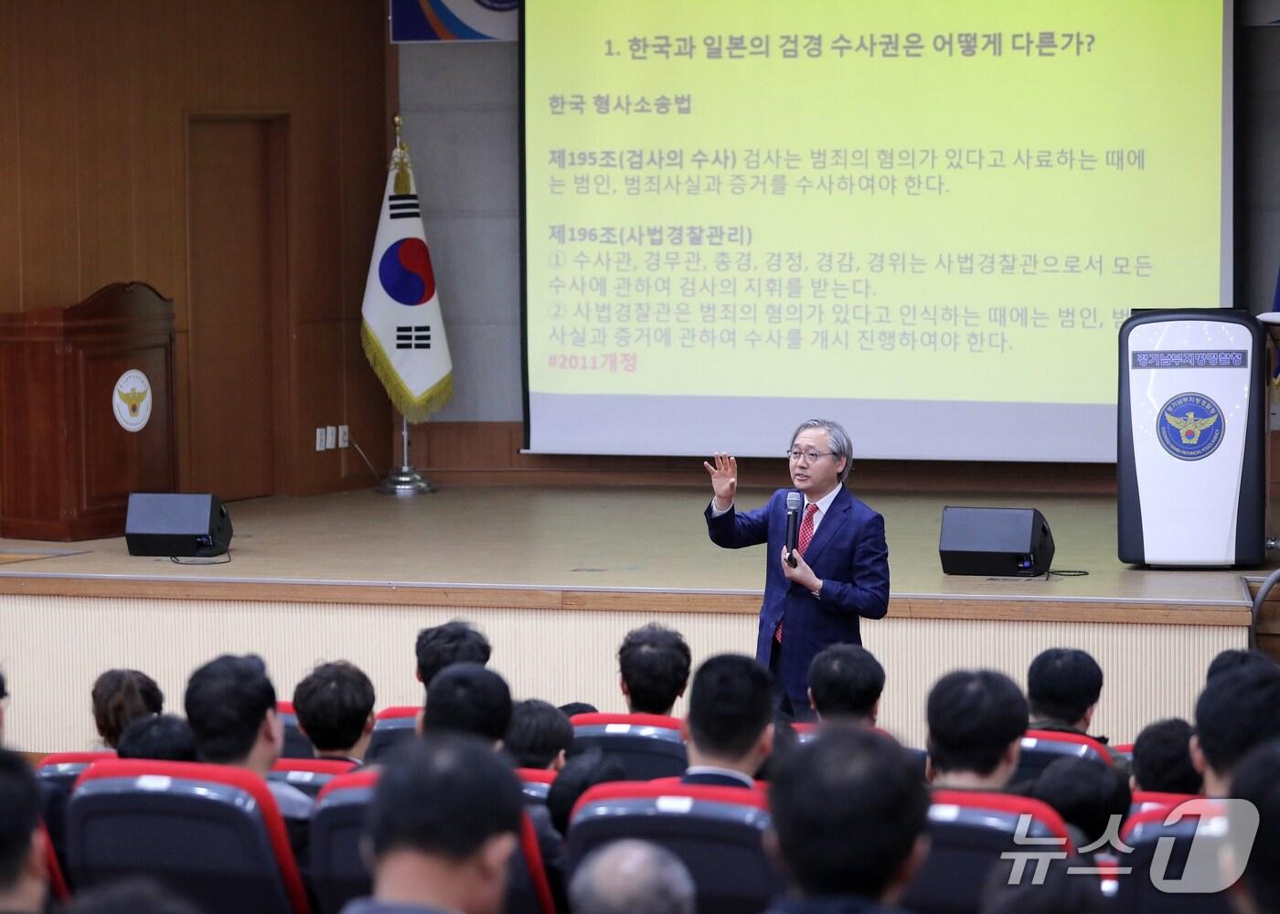 본문 이미지 - 검찰개혁추진단 자문위원장인 박찬운 한양대 교수가 지난 2019년 4월 19일 경기남부지방경찰청에서 &#39;수사권 조정과 자치경찰&#39;에 대한 특별강연회를 가진 모습.&#40;경기남부지방경찰청 제공&#41;ⓒ 뉴스1
