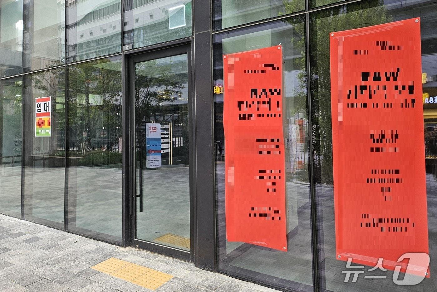  공실 상태인 수원 광교 신도시 주상복합 아파트 단지 내 상가. 2025. 10. 30. 오현주 기자   