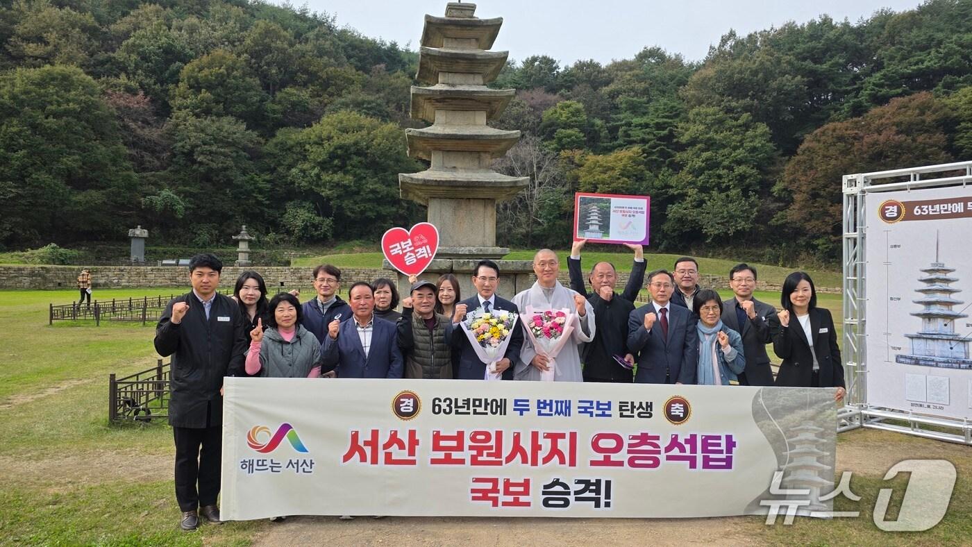 30일 서산 보원사지 오층석탑 앞에서 기자회견을 갖은 후 기념촬영을 하고 있다.(서산시 제공. 재판매 및 DB금지)2025.10.30/뉴스1