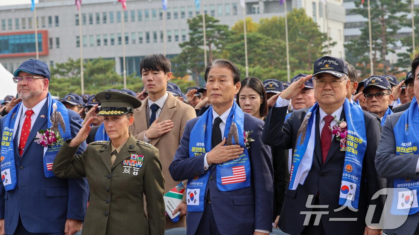 본문 이미지 - 권오을 국가보훈부 장관이 지난해 10월 서울 용산구 전쟁기념관 평화광장에서 열린 제75주년 장진호 전투 기념 및 추모행사에 참석해 주요 내빈과 함께 국민의례를 하고 있다. (국가보훈부 제공. 재판매 및 DB 금지) 2025.10.30 ⓒ 뉴스1