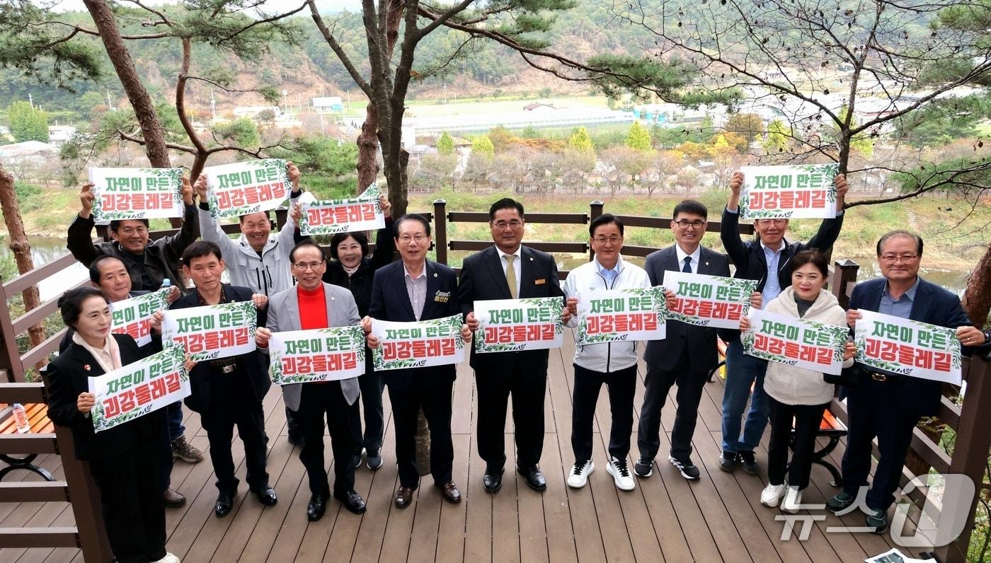 충북 괴산군은 30일 괴산읍 검승리에서 '괴강둘레길' 조성 사업 준공식을 개최했다.(괴산군 제공, 재판매 및 DB금지)/뉴스1