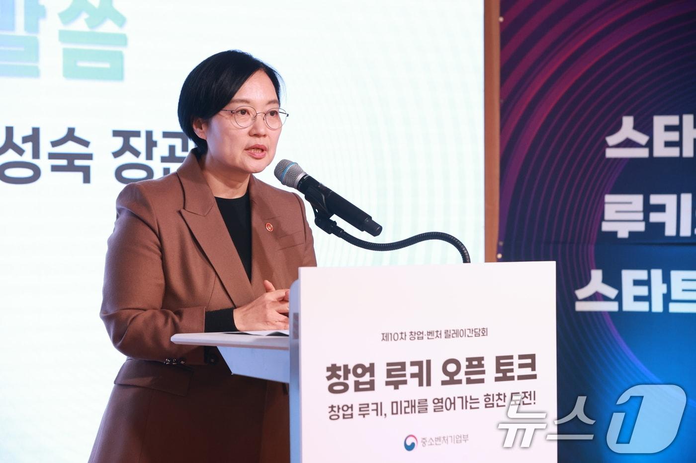 한성숙 중소벤처기업부 장관. 사진은 기사 내용과 무관하다.&#40;중소벤처기업부 제공. 재판매 및 DB 금지&#41; 2025.10.30/뉴스1