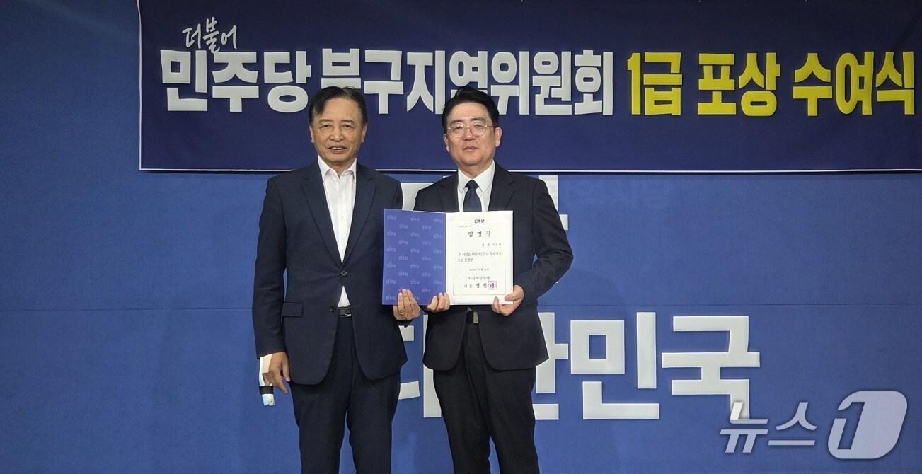 본문 이미지 - 이동권 울산북구지역위원장이 지난 29일 중앙당 정책위원회 부의장으로서 임명장을 수여 받고 기념사진을 찍고 있다.(민주당 제공. 재판매 및 DB금지)/뉴스1