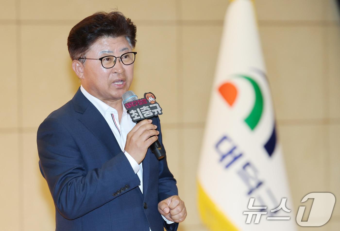 최충규 대전 대덕구청장이 30일 대덕구 한남대에서 열린 &#39;이장우 시장과의 만남&#39;에서 인사말을 하고 있다. 이 시장은 이날 대덕구민들과 대화의 시간을 갖고 주요 현안, 건의사항과 관련해 소통했다. 2025.10.30/뉴스1 ⓒ News1 김기태 기자