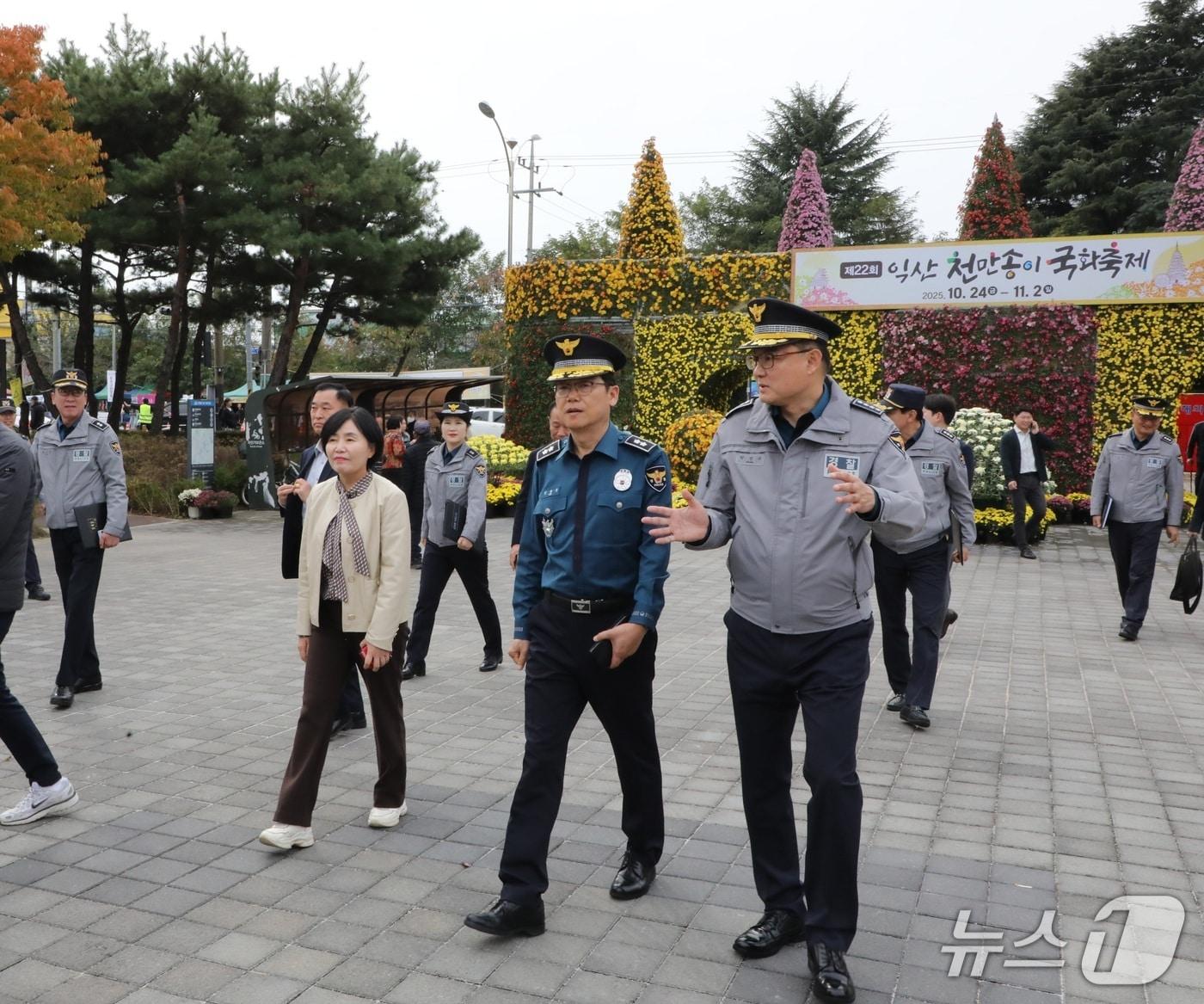 본문 이미지 - 30일 김철문 전북경찰청장이 익산 천만송이국화축제 현장을 찾아 안전점검에 나섰다.(전북경찰청 제공. 재판매 및 DB 금지)