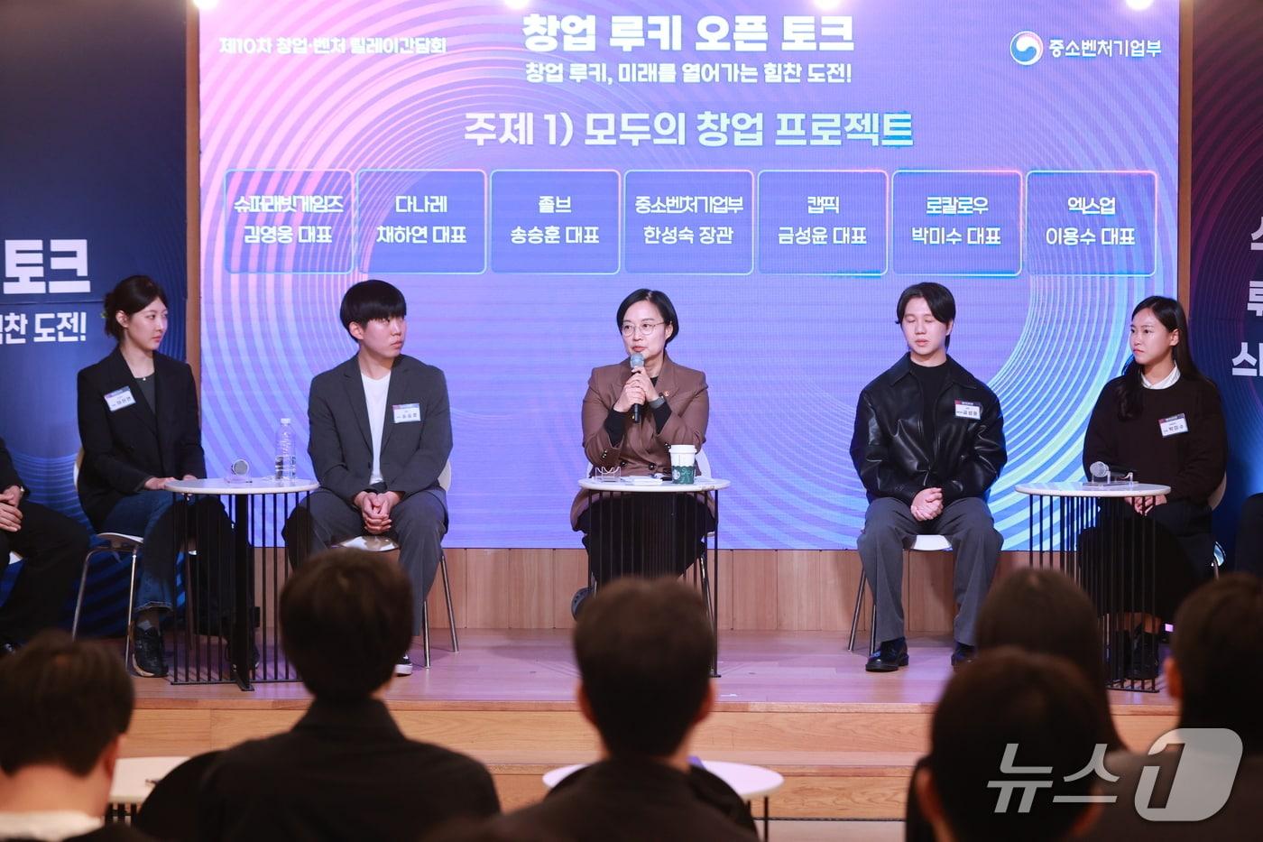 한성숙 중소벤처기업부 장관이 30일 서울 강남구 팁스타운에서 열린 &#39;제10차 창업벤처 간담회 창업 루키 오픈 토크&#39;에서 패널 토론을 하고 있다.&#40;중소벤처기업부 제공&#41;