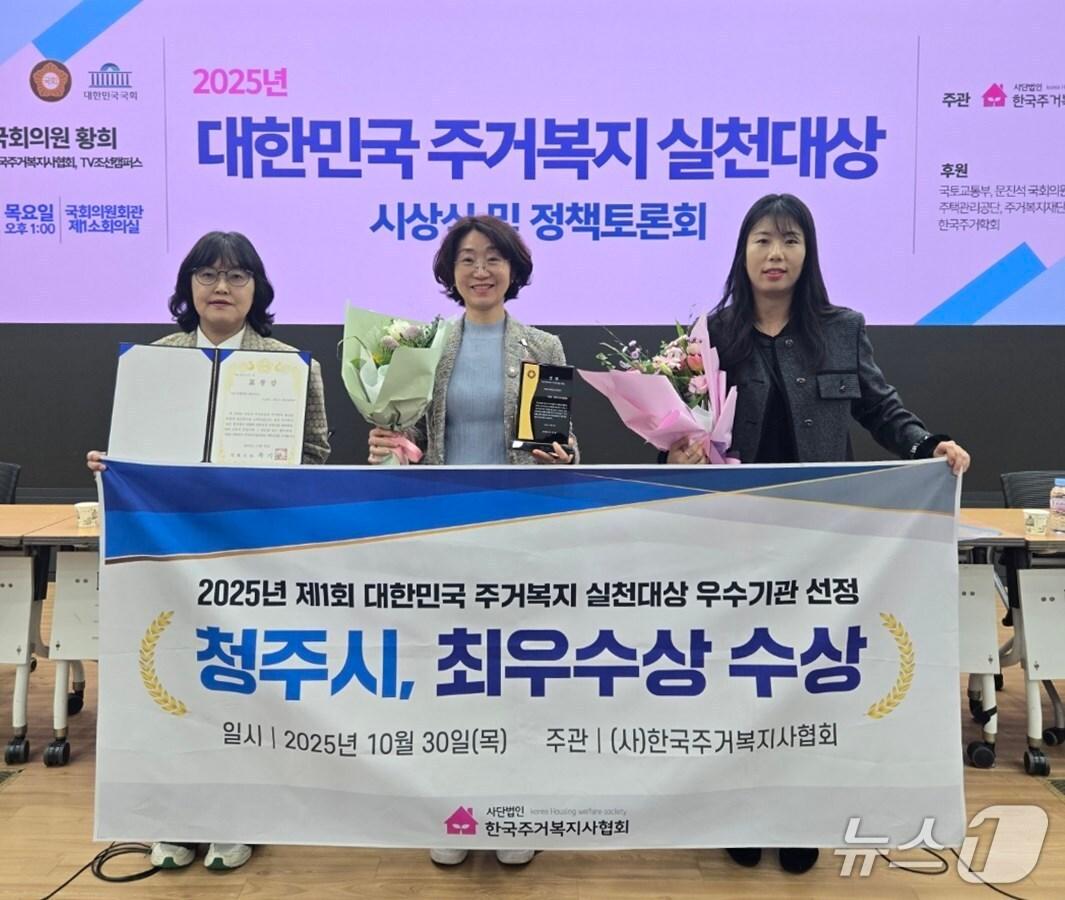 본문 이미지 - 청주시 제공./뉴스1