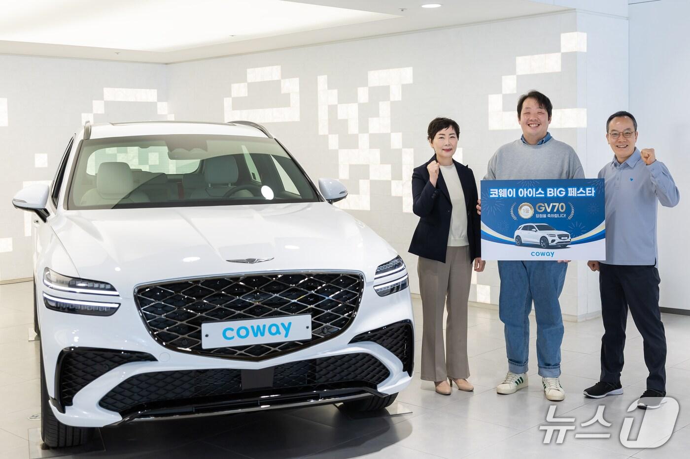 코웨이 '아이스 빅 페스타' 1등 경품 제네시스 GV70 당첨자가 코웨이 가산지국 권명숙 지국장(왼쪽), 문광열 코닥과 기념 촬영을 하고 있다.(코웨이 제공)