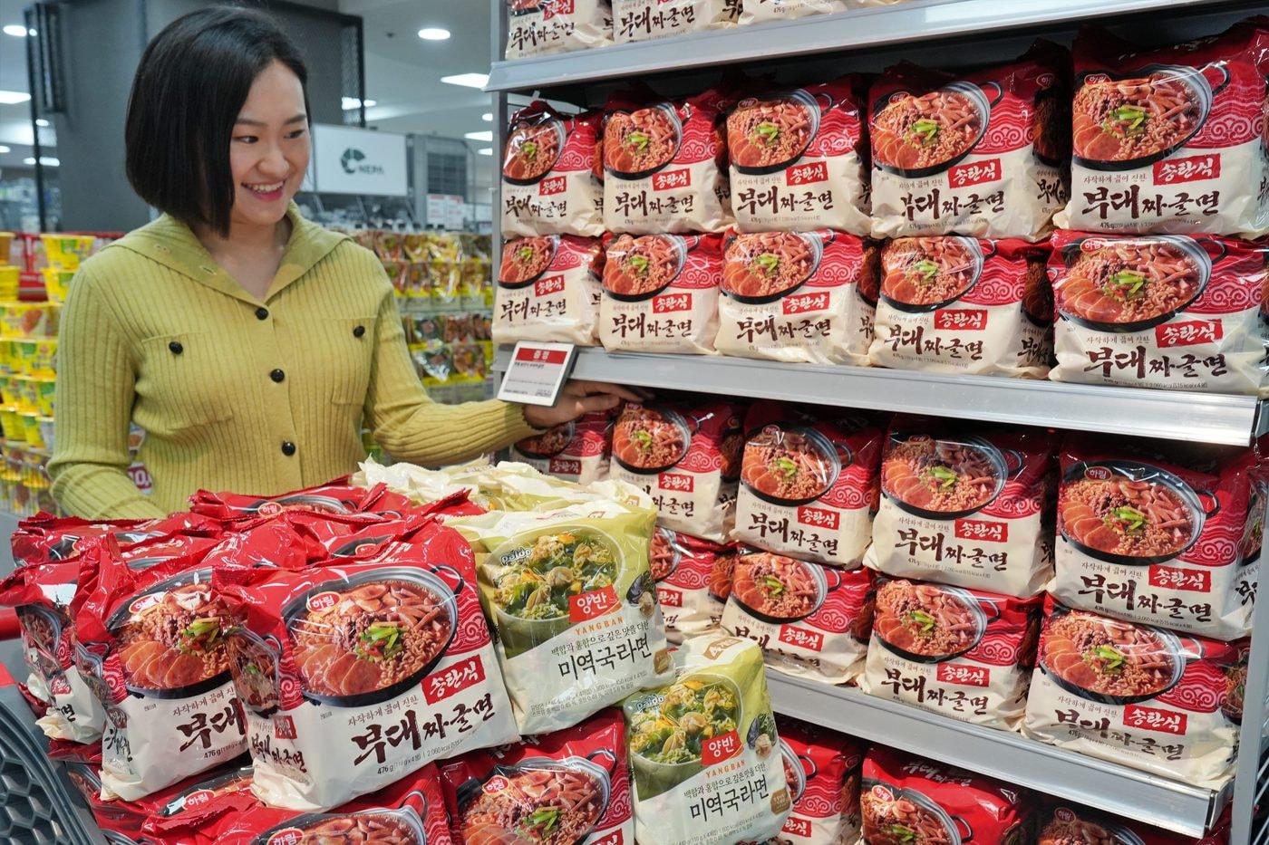 (롯데마트 제공)