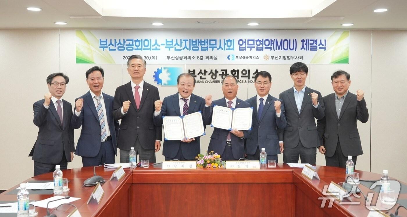 본문 이미지 - 부산상의와 부산지방법무사회가 업무협약을 맺고 기념촬영하고 있다. (부산상의 제공. 재판매 및 DB금지)