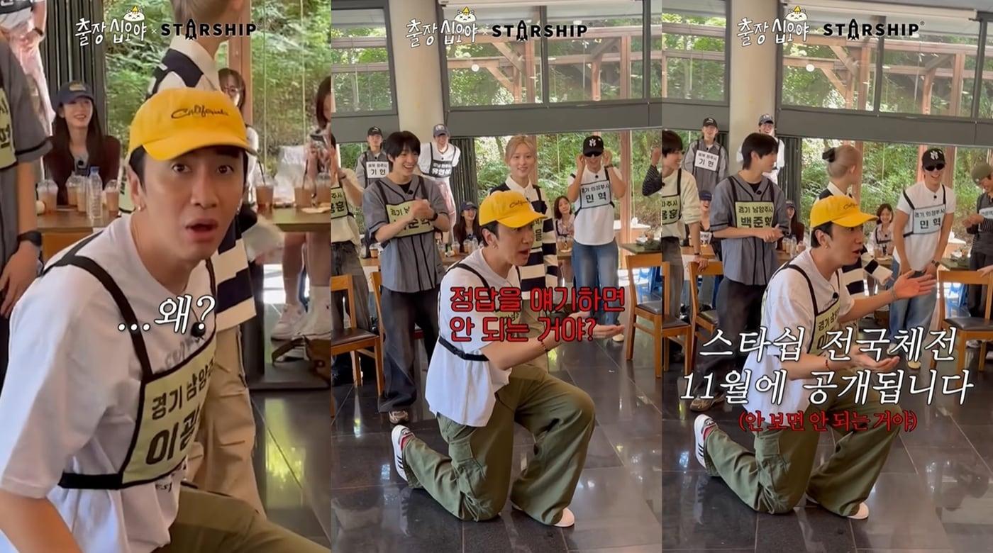 본문 이미지 - '출장 십오야' 사회관계망서비스