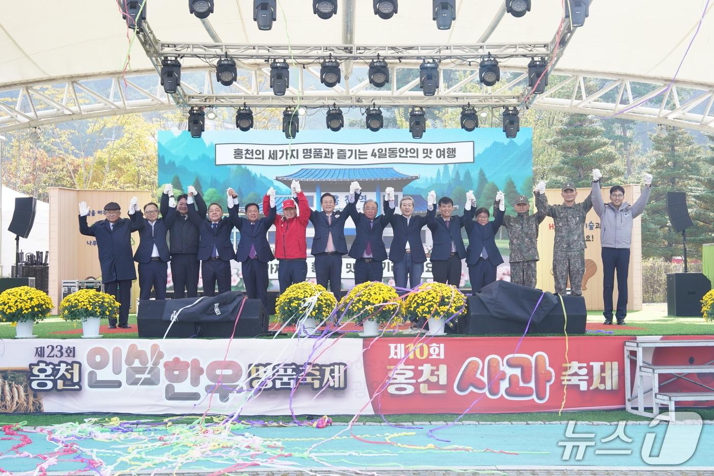 &#39;제23회 홍천 인삼·한우 명품축제&#39;‧&#39;제10회 홍천사과축제&#39; 개장식.&#40;홍천군 제공. 재판매 및 DB금지&#41;/뉴스1