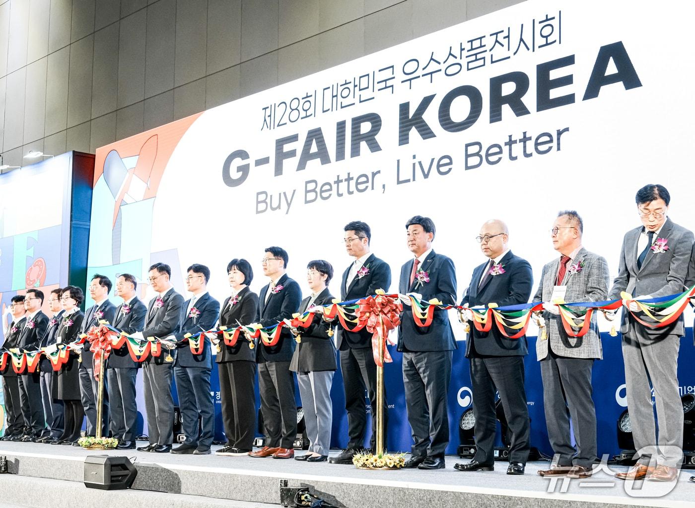 본문 이미지 - 광주시가 30일 킨텍스에서 &#39;제14회 기업박람회&#39;를 개막했다.&#40;광주시 제공&#41;