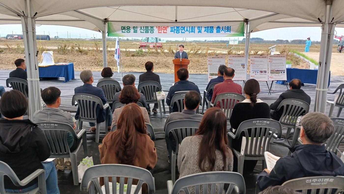 국수용 밀 신품종 '한면' 제품 출시회(농촌진흥청 제공) 2025.10.30 /뉴스1