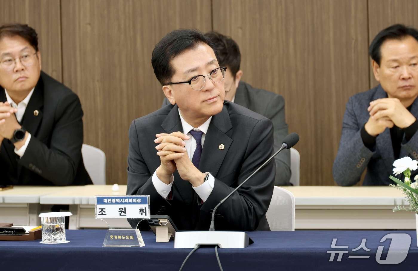 조원휘 대전시의회 의장이 30일 공공기관 지방 이전을 촉구했다. (대전시의회 제공) / 뉴스1