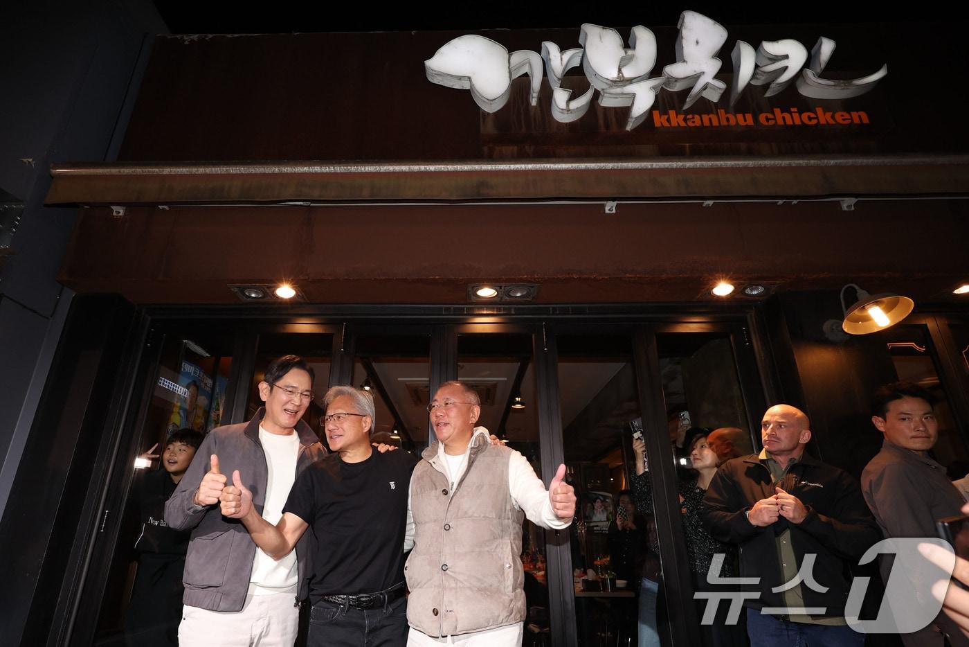 이재용 삼성전자 회장&#40;왼쪽부터&#41;과 젠슨 황 엔비디아 최고경영자&#40;CEO&#41;, 정의선 현대차그룹 회장이 30일 저녁 서울 삼성동의 한 치킨집에서 &#39;치맥&#39; 회동을 마친 후 인사를 하고 있다. &#40;공동취재&#41;2025.10.30/뉴스1 ⓒ News1 김진환 기자