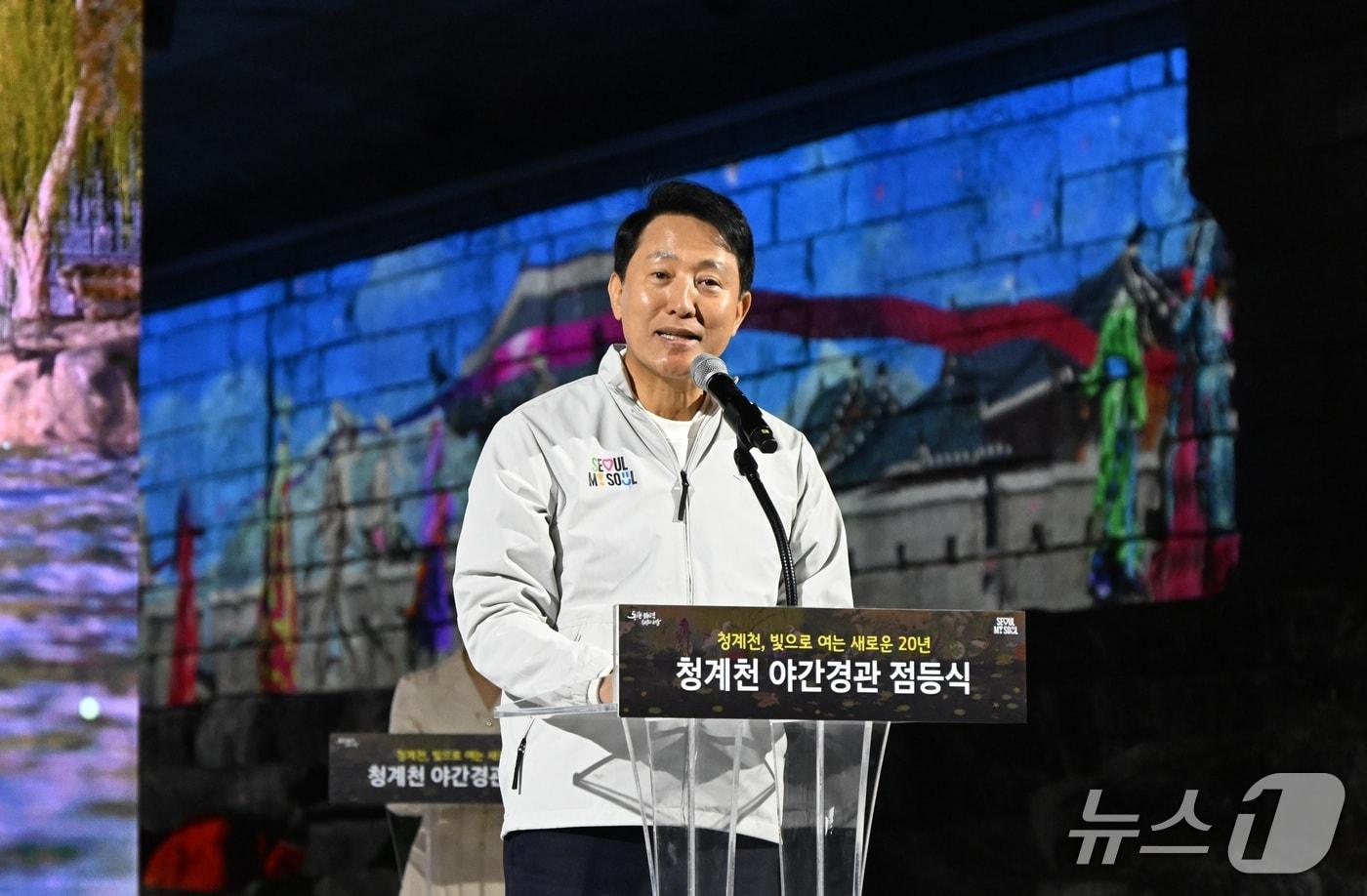 &#40;서울시 제공&#41;  