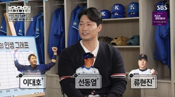 본문 이미지 - SBS '별의별 토크 : 보고보고보고서'