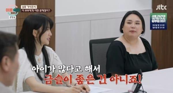 본문 이미지 - JTBC '이혼숙려캠프'
