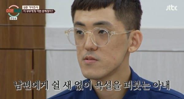 본문 이미지 - JTBC '이혼숙려캠프'