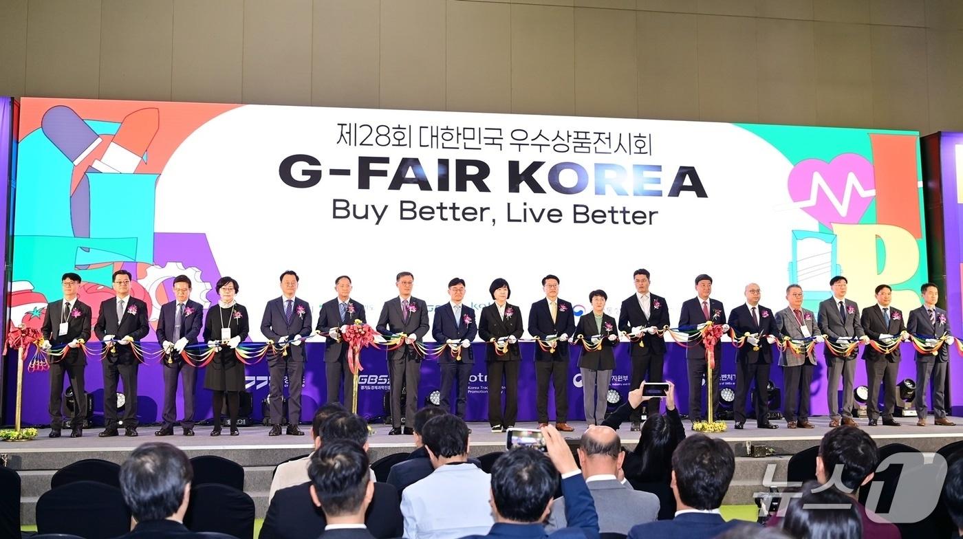 제28회 대한민국우수상품전시회 개막식모습.&#40;경기도 제공. 재판매 및 DB금지&#41;