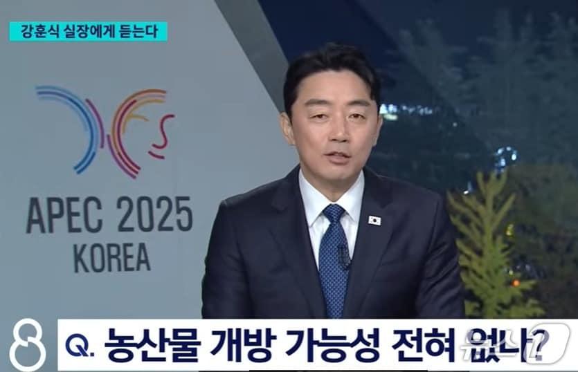 본문 이미지 - 강훈식 대통령 비서실장이 30일 밤 SBS에 출연해 한미관세협상 타결에 대해 설명하고 있다.  방송후 강 실장은 SNS를 통해 이날 바쁜 일정으로 인해 저녁을 거른 강 실장은 다소 피곤한 모습을 보여 주위의 염려를 들었지만 "긴장이 풀린 탓이지 절대 피곤하지 않다"고 했다. (SBS 갈무리) ⓒ 뉴스1  