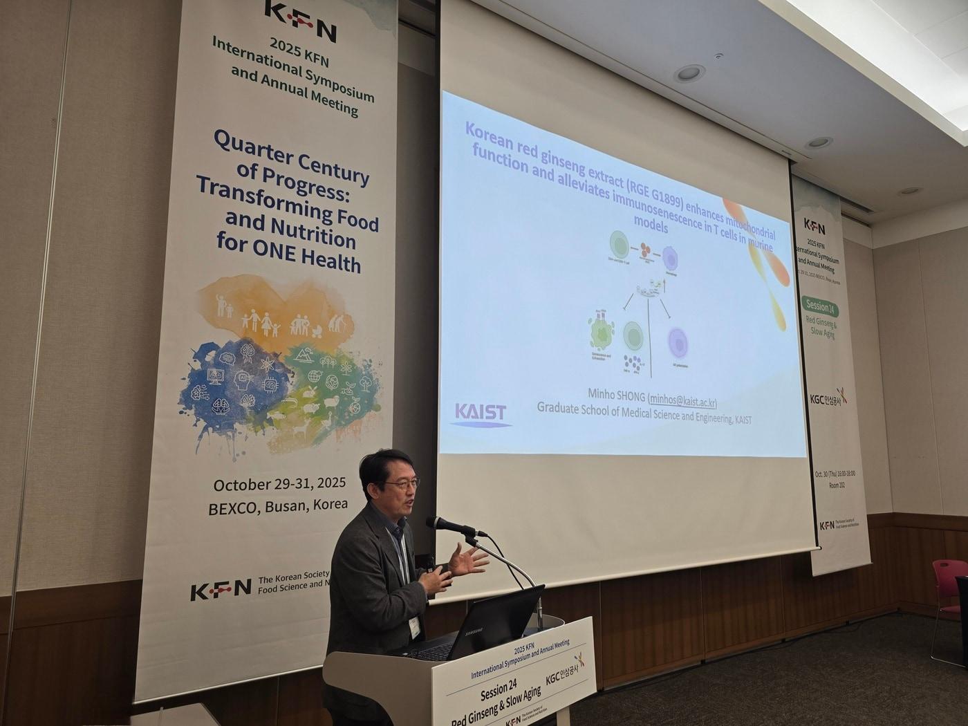 본문 이미지 - 송민호 한국과학기술원&#40;KAIST&#41; 의과학대학원 교수가 &#39;홍삼추출 물의 미토콘드리아기능 증진및 T세포 면역노화 완화 효과&#39; 연구 결과를 발표하고 있다.&#40;KGC인삼공사 제공&#41;