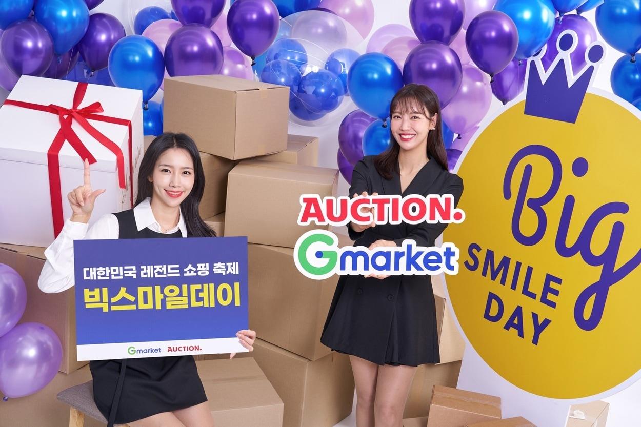 본문 이미지 - (G마켓 제공)