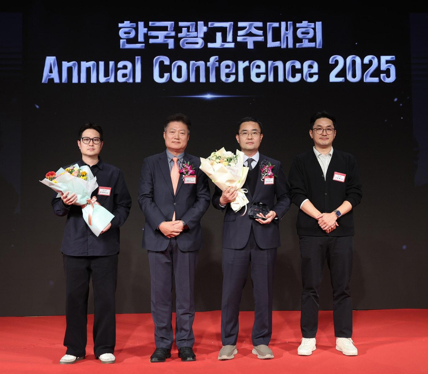 본문 이미지 - 동서식품 '맥심골목’이 30일 개최된 2025 한국광고주대회 '광고주가 뽑은 올해의 마케터상' 시상식에서 '브랜드부문 마케터상'을 수상했다. (오른쪽 두번째)하치수 동서식품 마케팅 팀장이 기념 촬영을 하고 있다.(동서식품 제공)