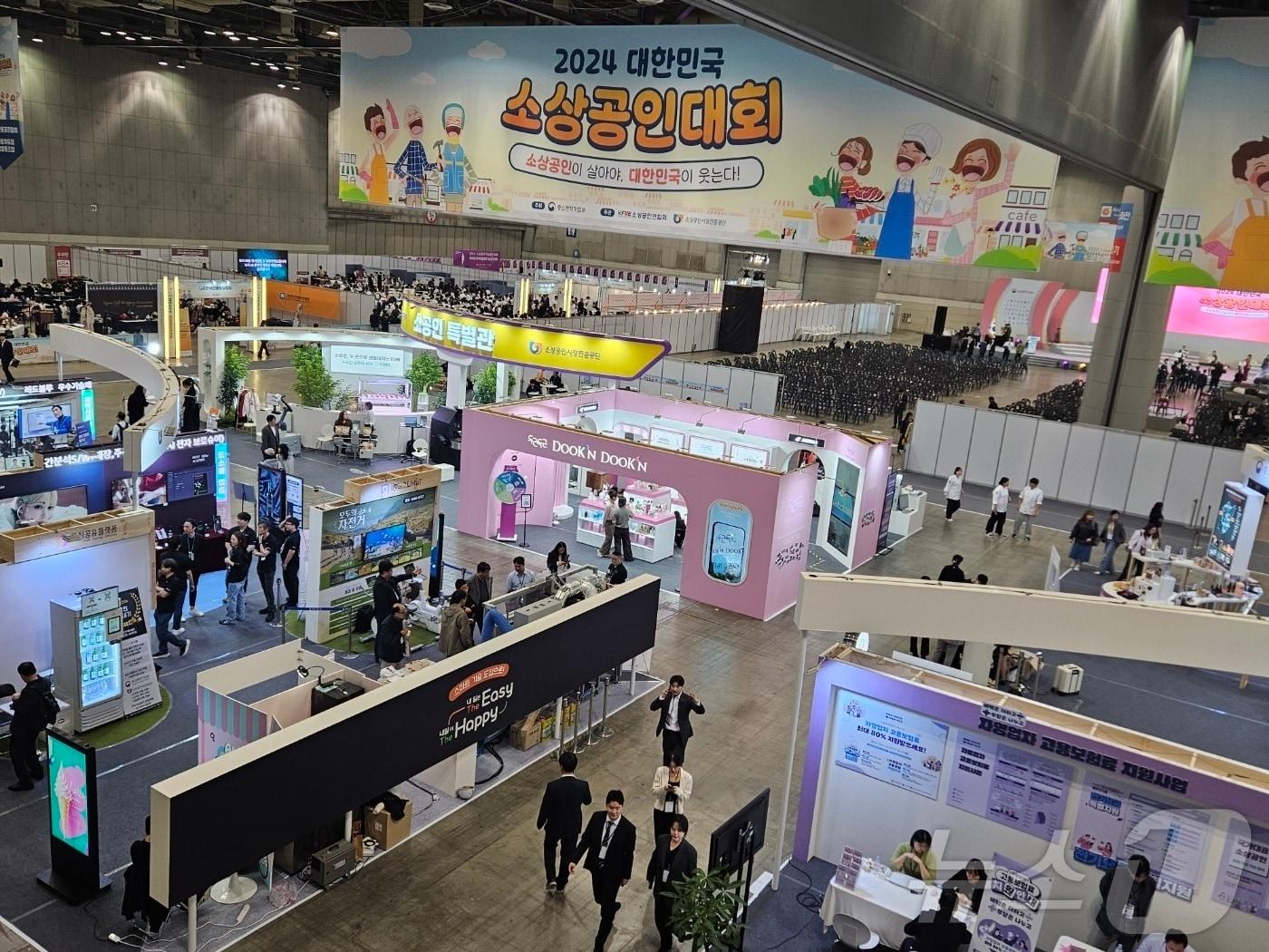 본문 이미지 - 지난해 10월 경기 고양 일산 킨텍스에서 열린 &#39;2024 대한민국 소상공인대회&#39; 현장. 2024.10.31/뉴스1 ⓒ News1 장시온 기자