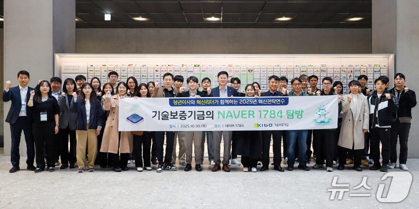 연수 사진 &#40;기보 제공&#41;