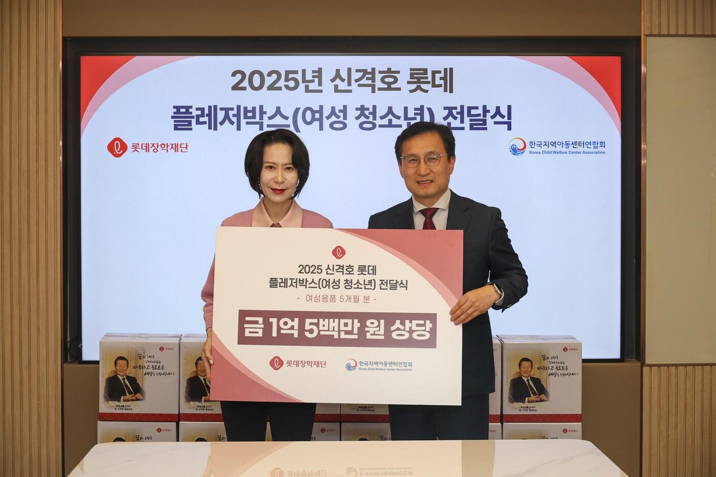 장혜선 롯데장학재단 이사장&#40;왼쪽&#41;과 옥경원 한국지역아동센터연합회 대표가 기념사진을 촬영하고 있다. &#40;롯데장학재단 제공&#41;. 