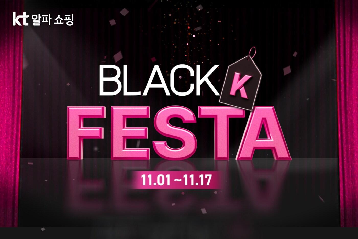 &#40;KT알파 제공&#41;