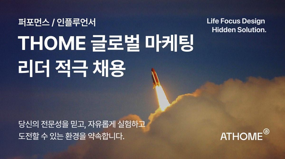 본문 이미지 - 포스터 이미지 &#40;앳홈 제공&#41;