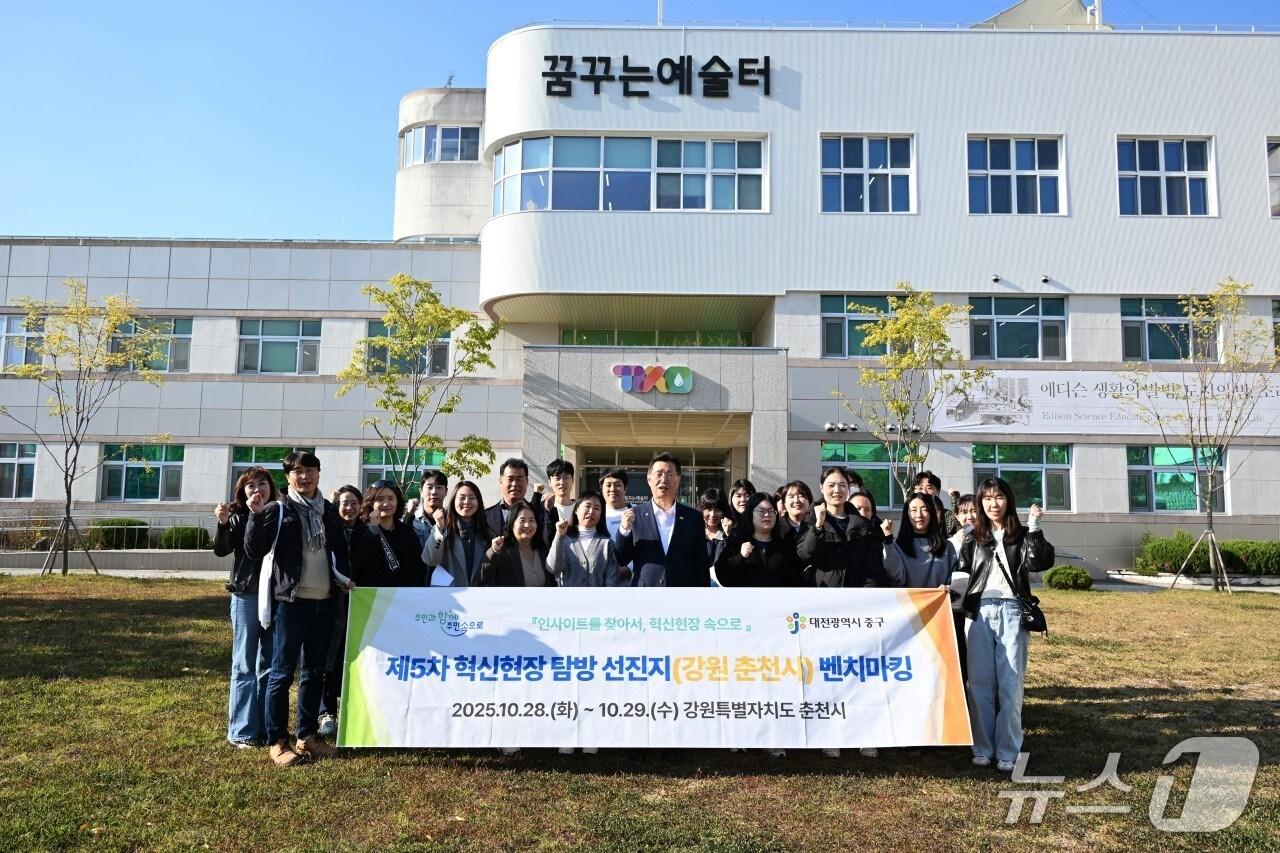 본문 이미지 - 김제선 구청장과 직원들이 ‘혁신현장 사례탐구 교육사업’으로 꿈꾸는 예술터 춘천을 방문해 기념촬영 하고 있다.(중구 제공. 재판매 및 DB금지)/뉴스1