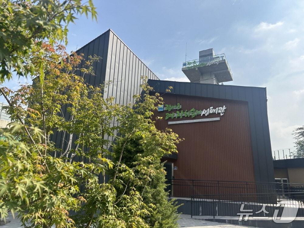 본문 이미지 - 고양 장항습지 생태체험관. &#40;고양시 제공, 재판매 및 DB금지&#41;