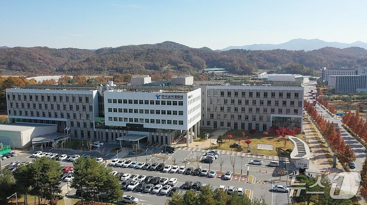 충북혁신도시 공공기관 전경/뉴스1