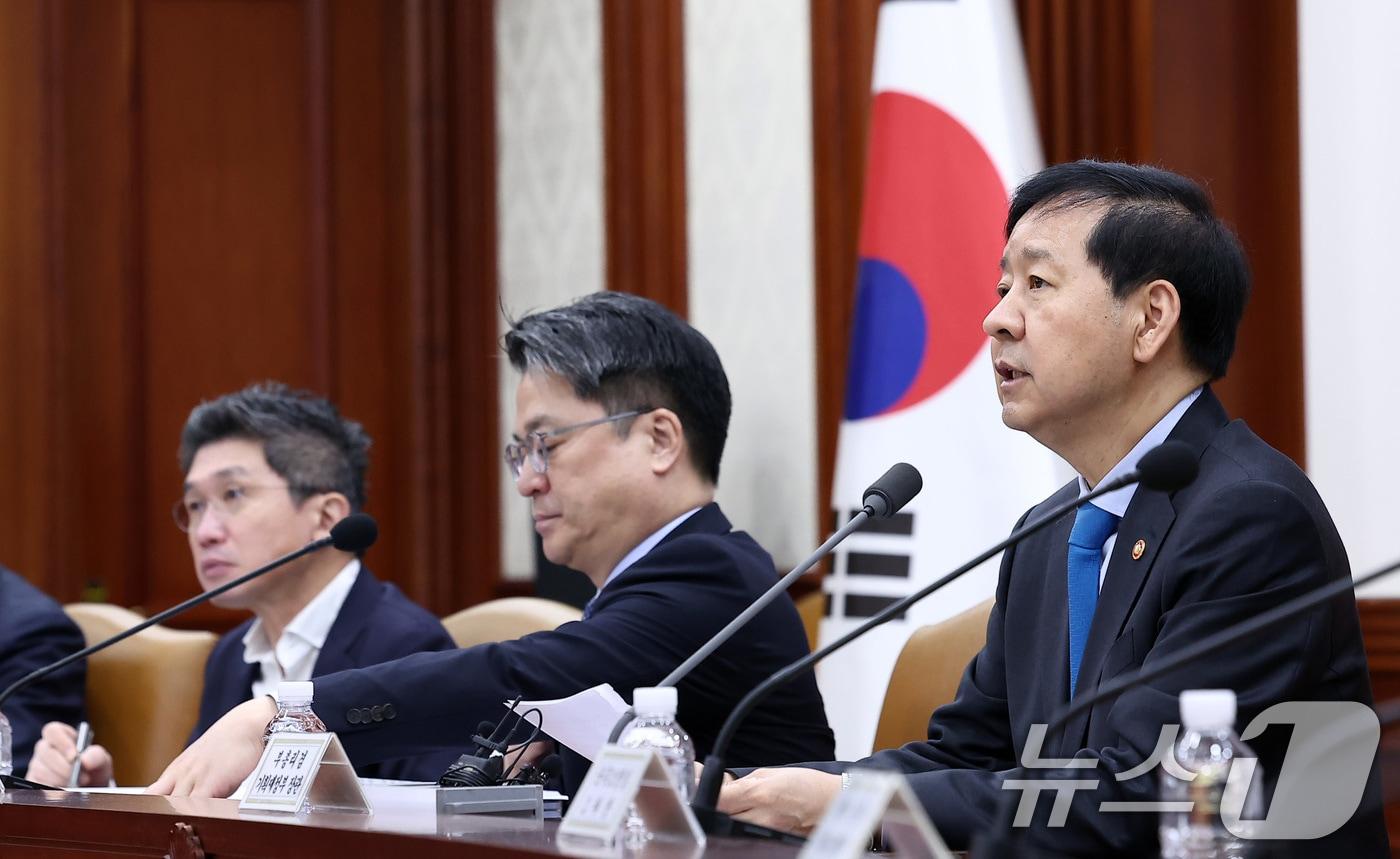 구윤철 경제부총리 겸 기획재정부 장관이 31일 서울 종로구 정부서울청사에서 열린 제6차 공급망안전화위원회에서 모두발언을 하고 있다. 2025.10.31/뉴스1 ⓒ News1 김성진 기자