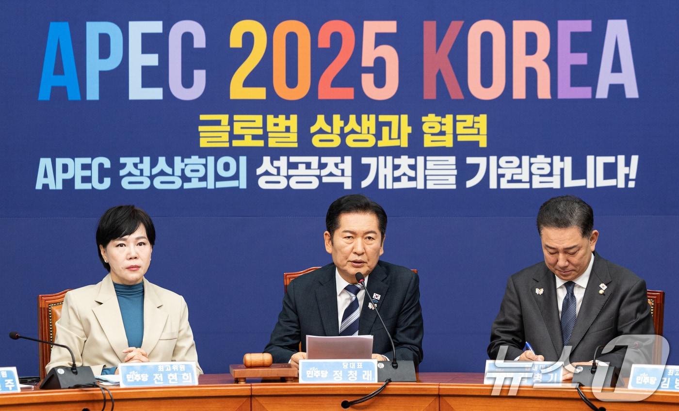 정청래 더불어민주당 대표가 지난달 31일 서울 여의도 국회에서 열린 최고위원회의에서 모두발언하고 있다. 2025.10.31/뉴스1 ⓒ News1 이승배 기자