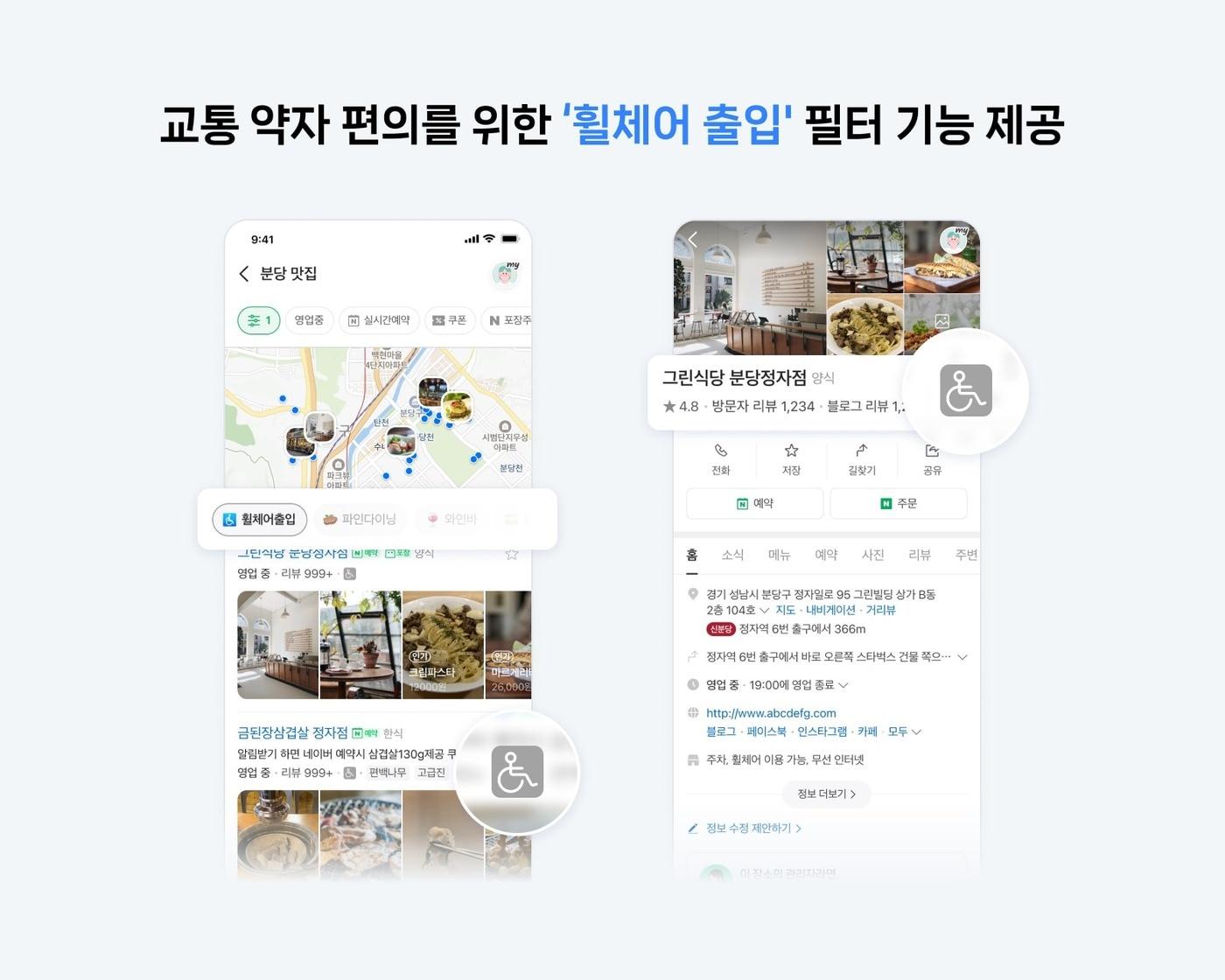 본문 이미지 - (네이버 제공)