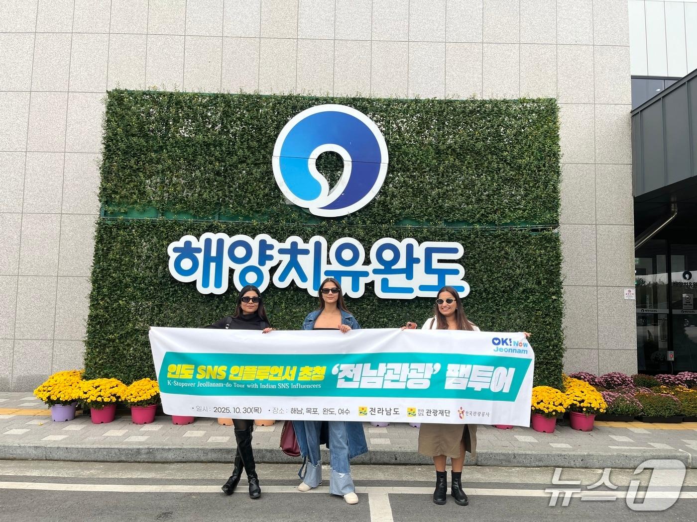 본문 이미지 - K-스톱오버 전남관광 팸투어.(전남관광재단 제공. 재판매 및 DB금지) 2025.10.31/뉴스1