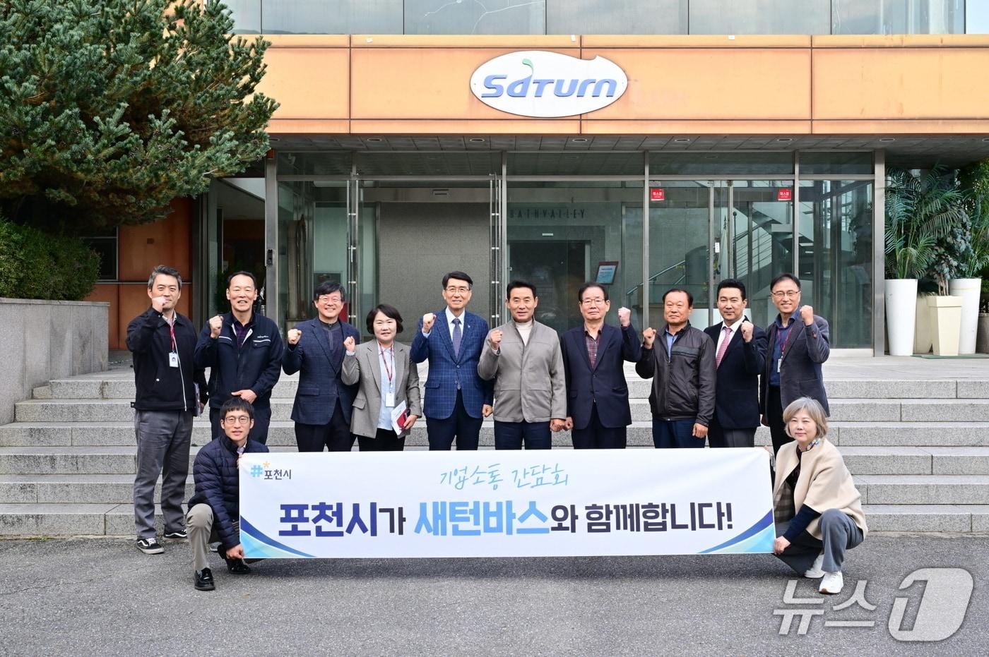 백영현 포천시장이 지역 소재 기업 현장을 방문해 소통했다. &#40;사진=포천시&#41;