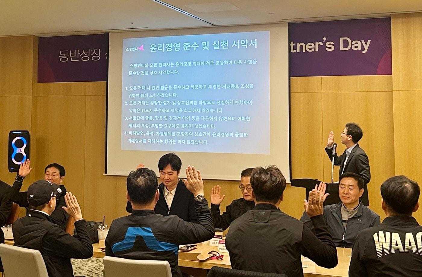 한상욱 쇼핑엔티 대표이사가 협력사와 함께 공정거래·윤리경영 실천 서약을 진행하고 있다. &#40;쇼핑엔티 제공&#41;.