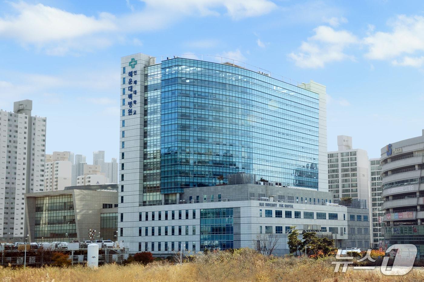 부산 해운대백병원 전경&#40;해운대백병원 제공. 재판매 및 DB 금지&#41;