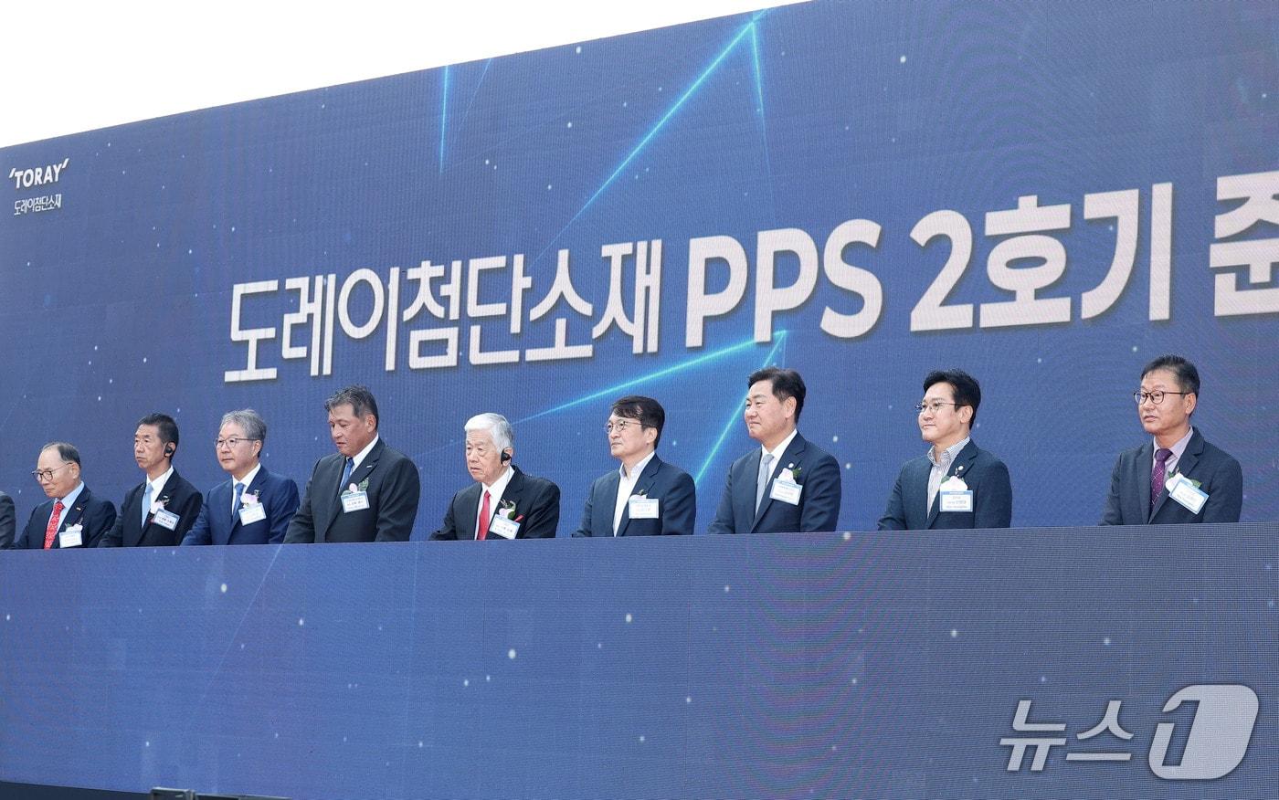 31일 새만금산단 2공구 내에서 도레이첨단소재㈜ PPS-2호기 준공식이 개최된 가운데 행사 참석자들이 기념 촬영을 하고 있다.(전북도 제공. 재판매 및 DB금지)/뉴스1