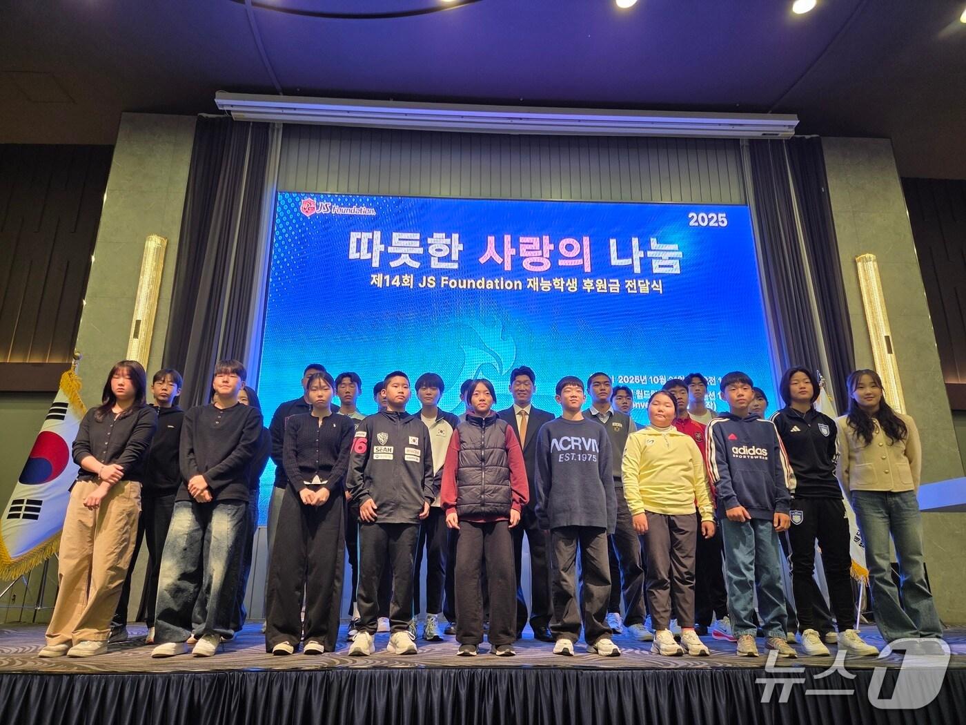 본문 이미지 - 박지성 JS파운데이션 이사장이 재능학생에게 후원금을 전달했다. ⓒ News1 안영준 기자 