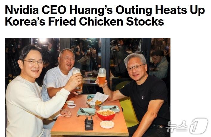 본문 이미지 - 해당 기사 - 블룸버그 갈무리