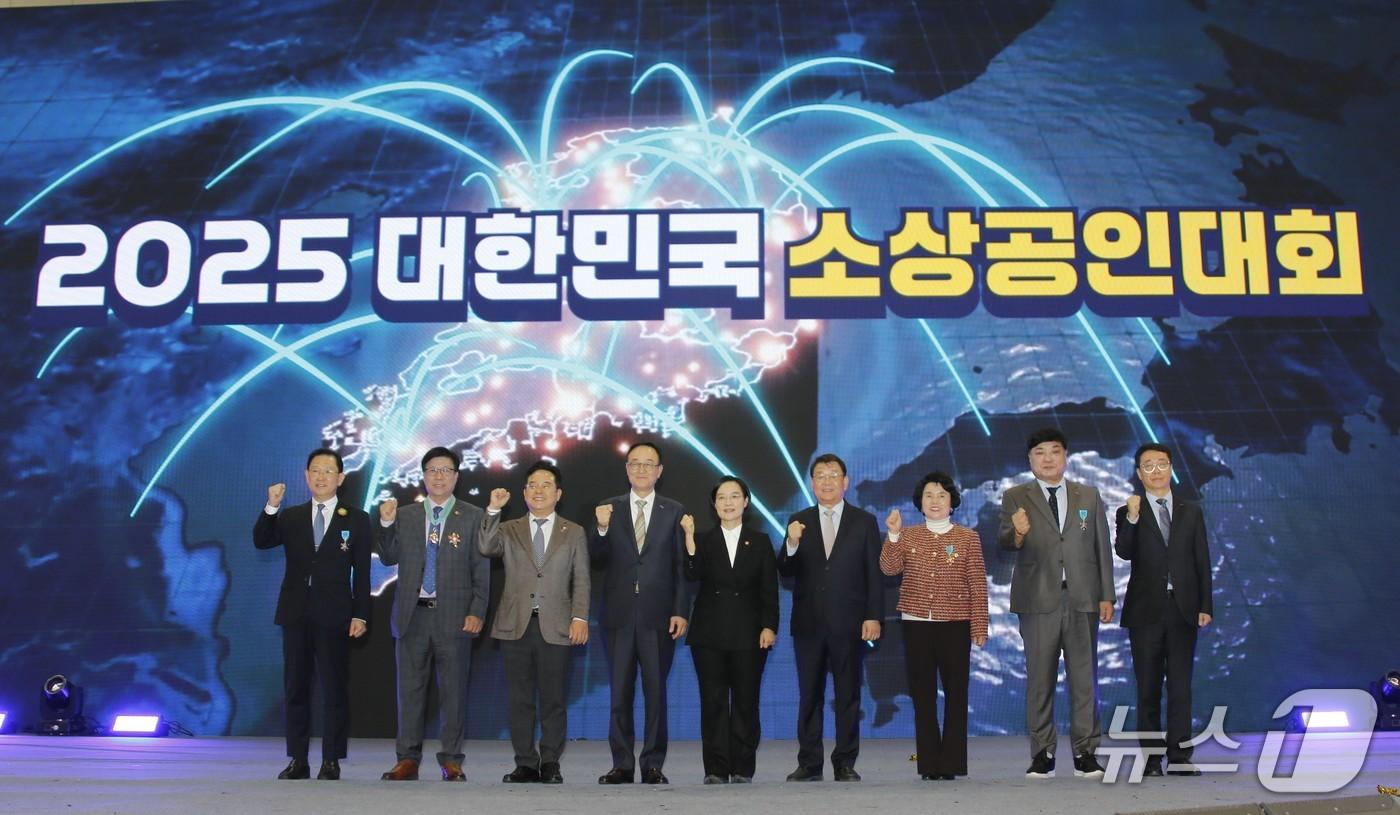 31일 고양 일산 킨텍스에서 열린 2025 대한민국 소상공인대회 개막식 &#40;소상공인연합회 제공. 재판매 및 DB금지&#41;