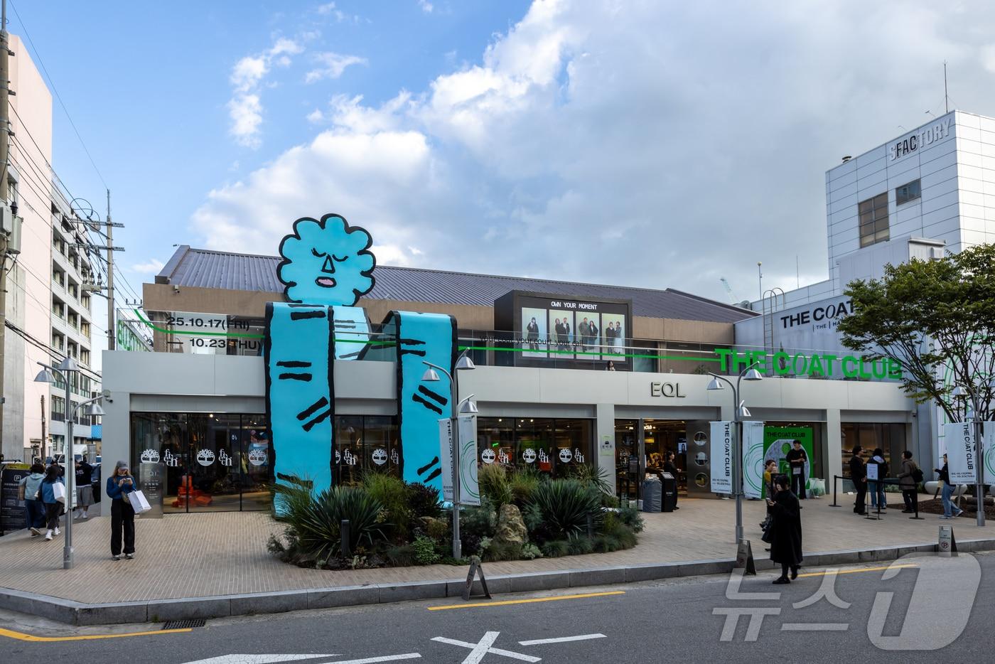 EQL성수(서울관광재단 제공) 